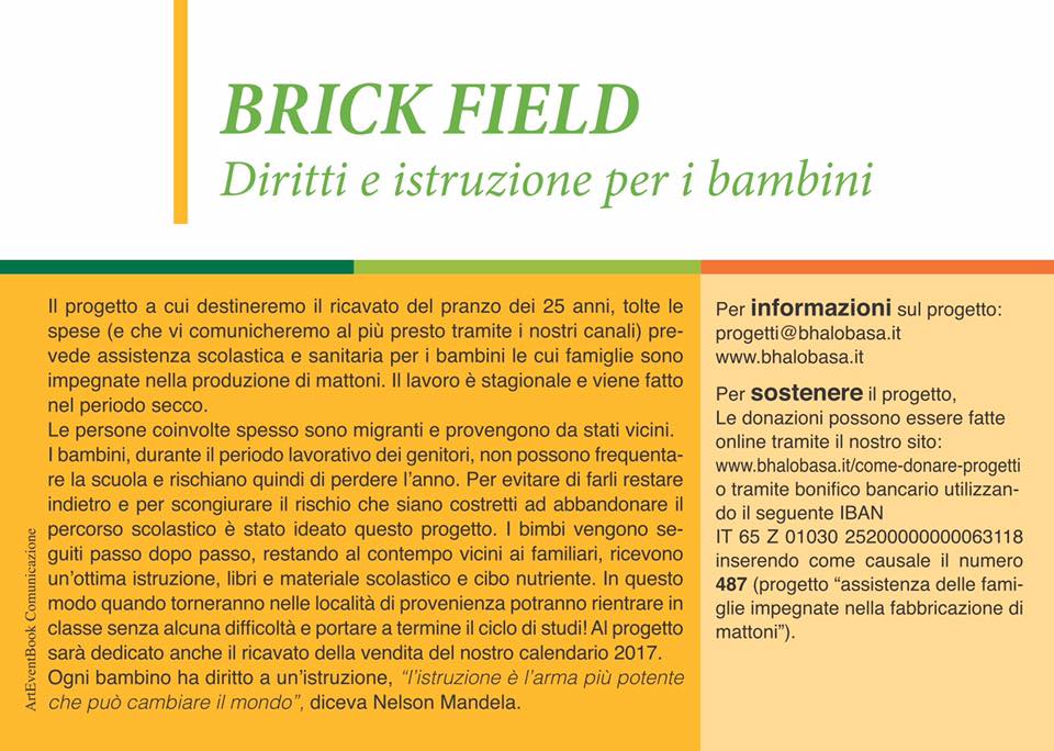 brick-field